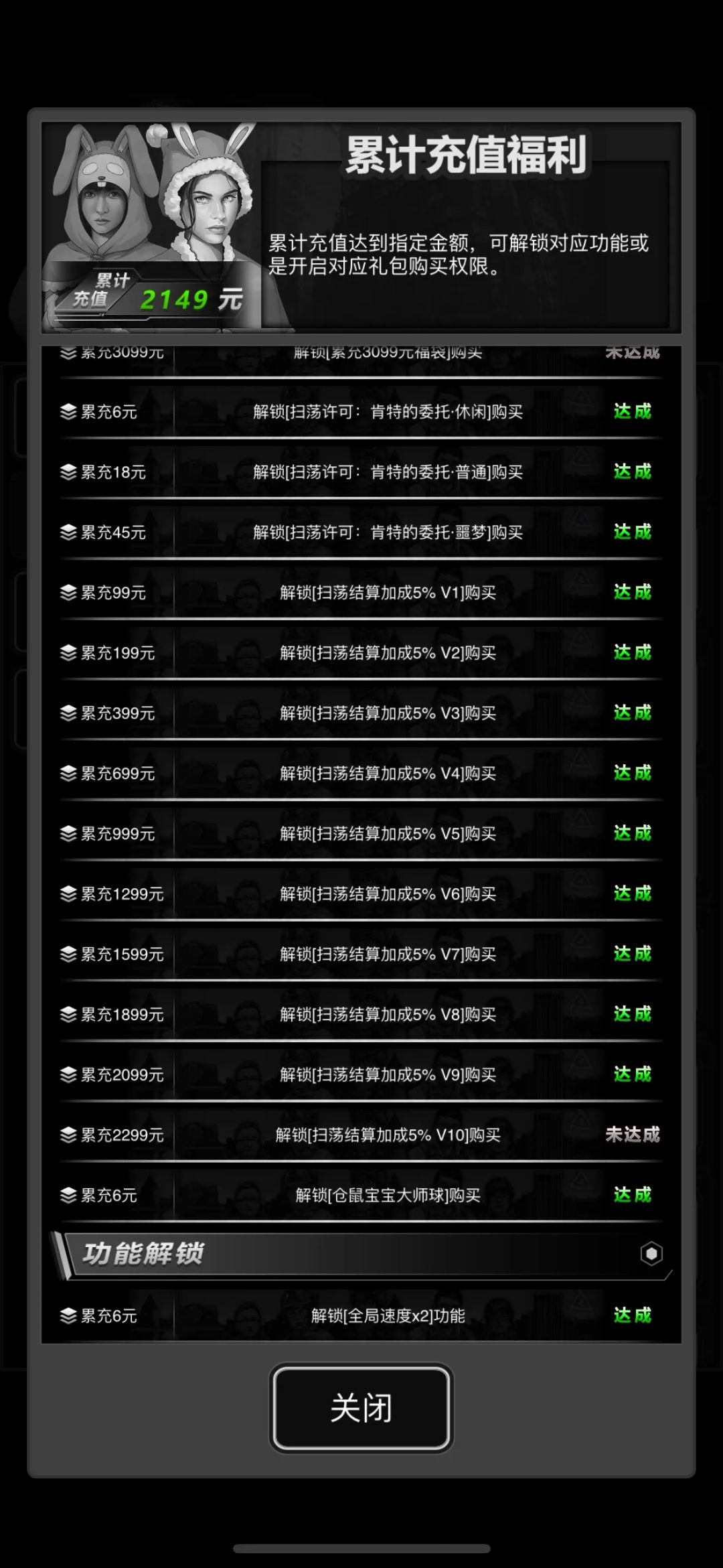 Ios重氪回归求好友今日有票 2
