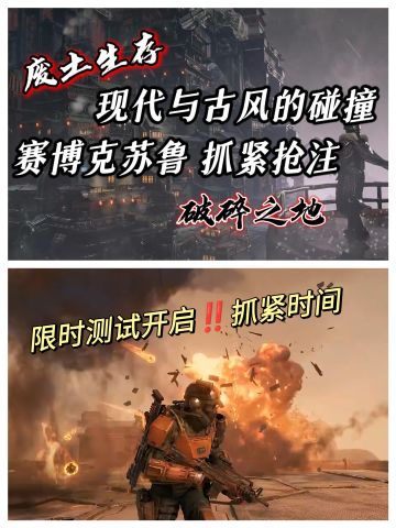 抓紧时间，国风赛博+畸变克苏鲁游戏开测‼️