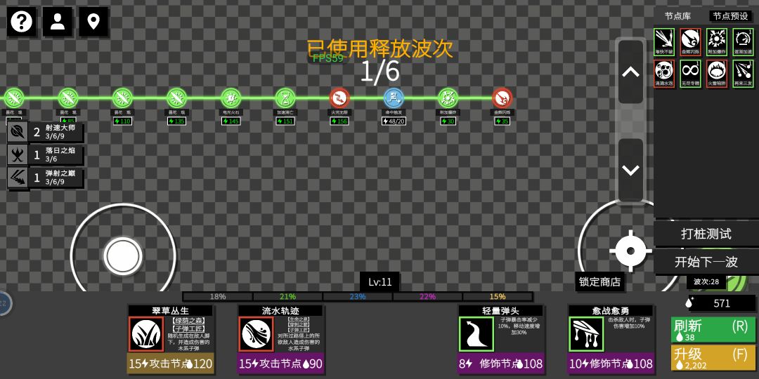 ????? 3