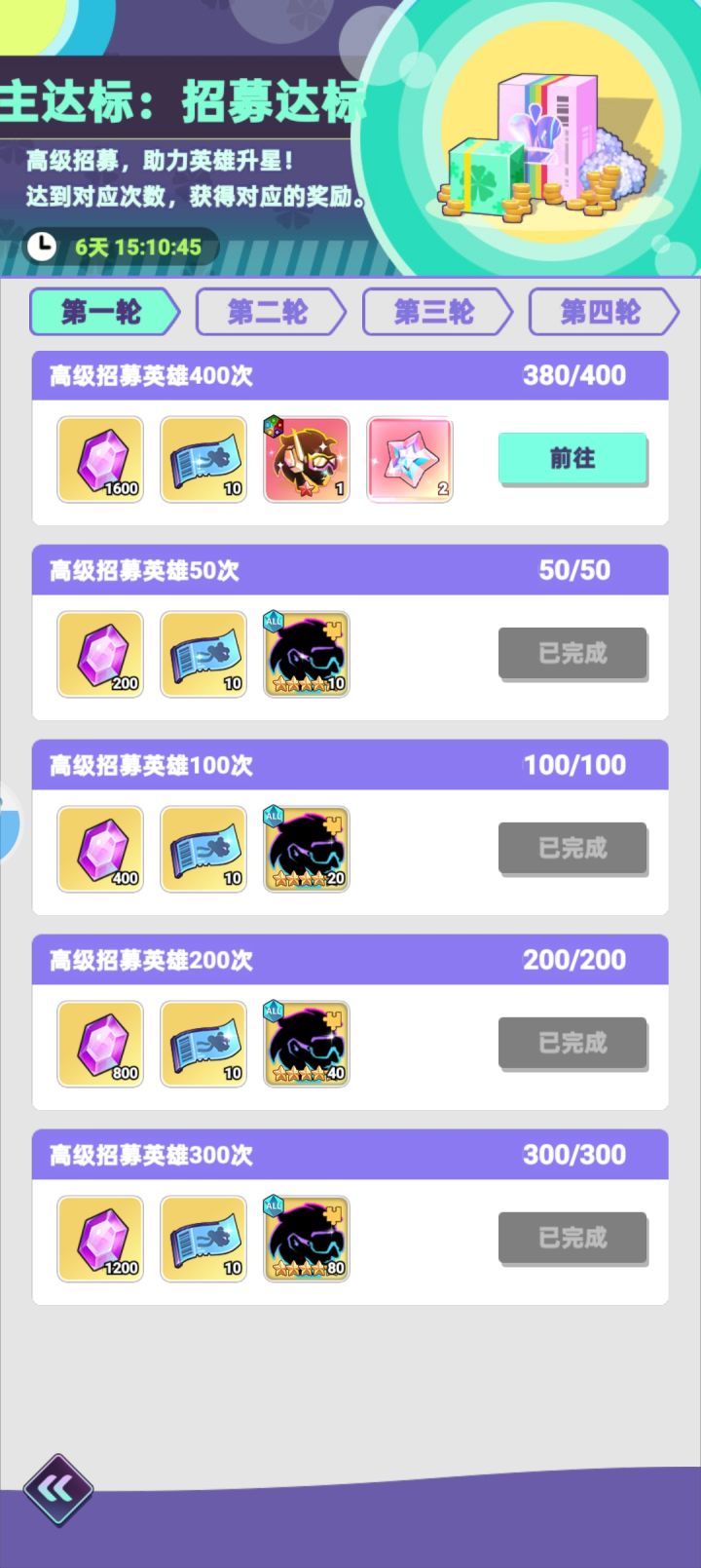 安慰一下上次1000抽没出光暗真神……截图
