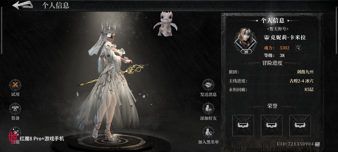 公测5k都充不到的人占着榜一榜三,原初卡技能全满 2