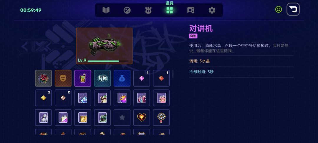 直接无敌了好吧 4