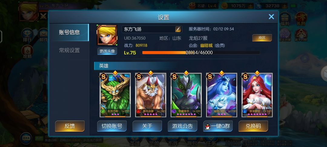 动态图片 2