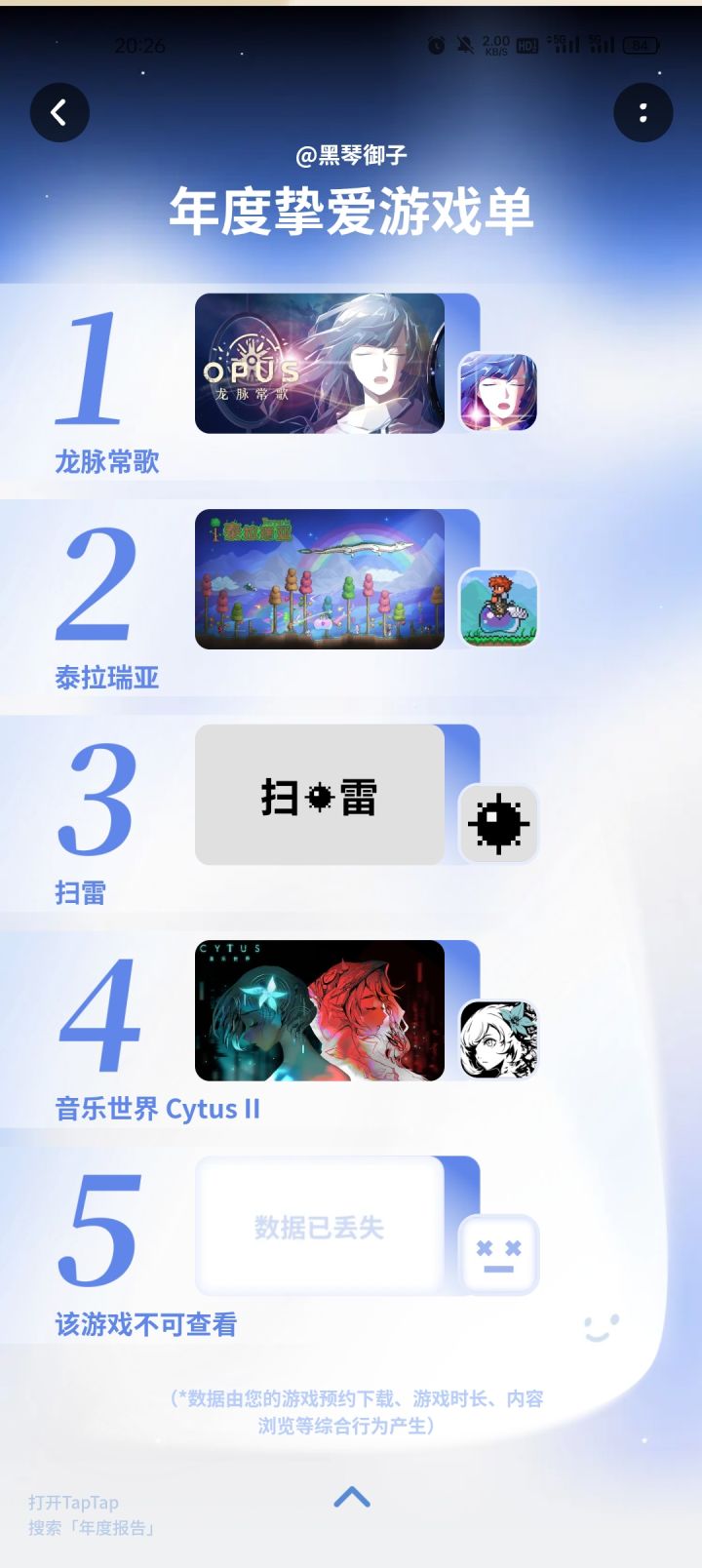 无题截图