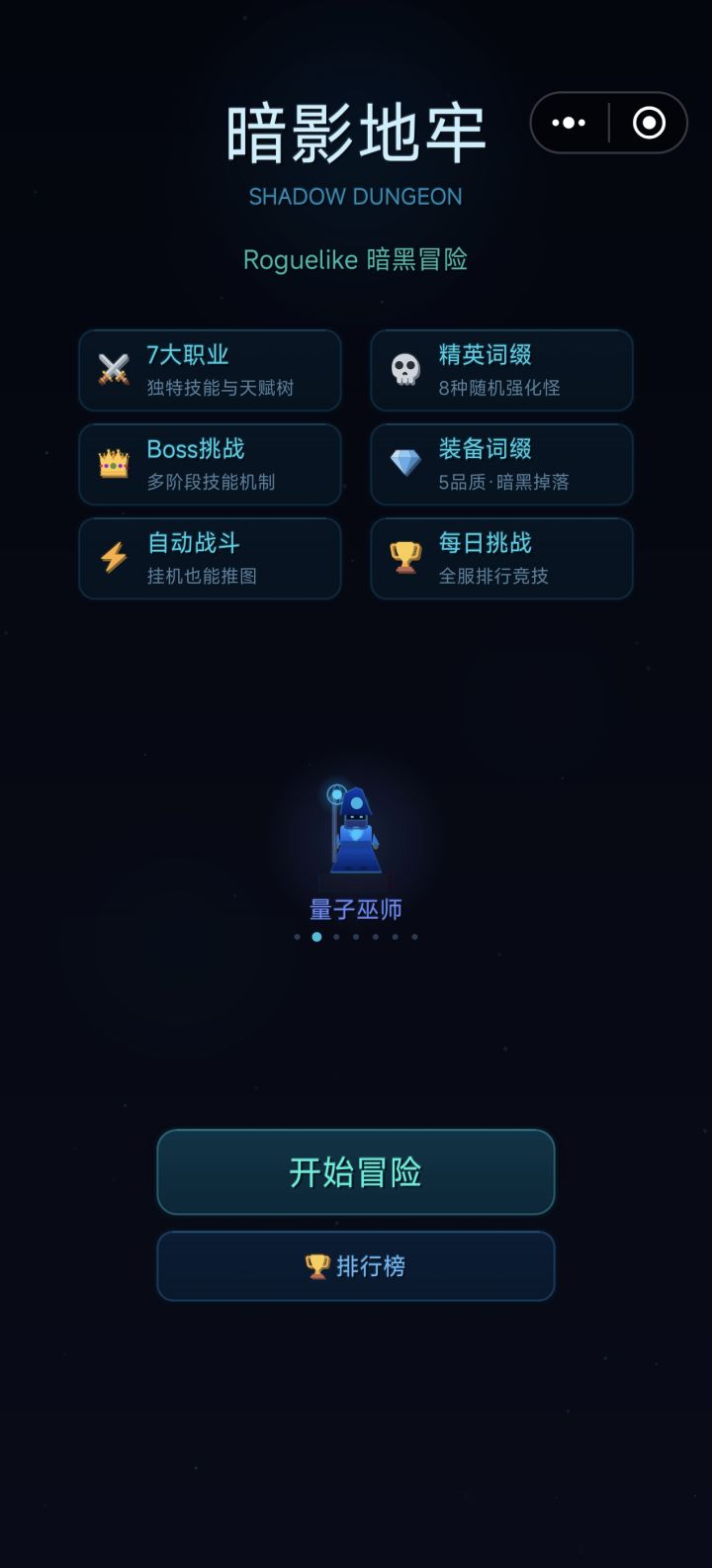 进不去游戏截图