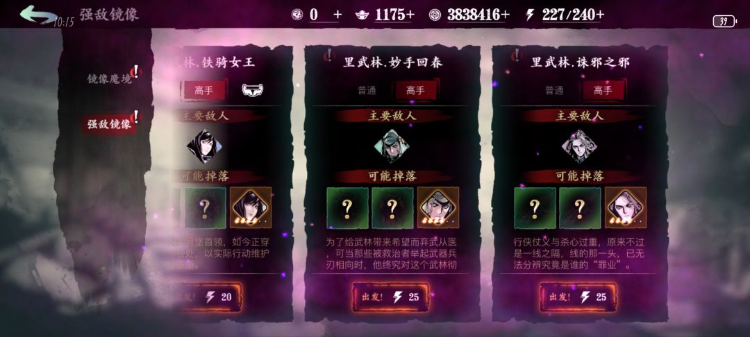 这游戏哪个渠道可以反馈bug？ 5