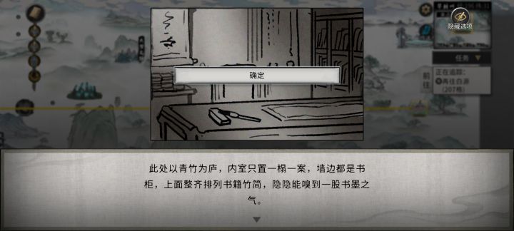 帮忙看看，墨汁花这是卡在哪一步了？截图