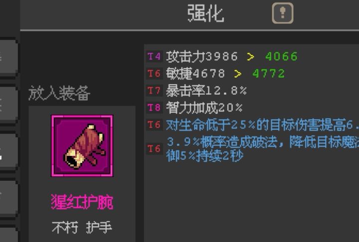 这这这歪的。。。截图