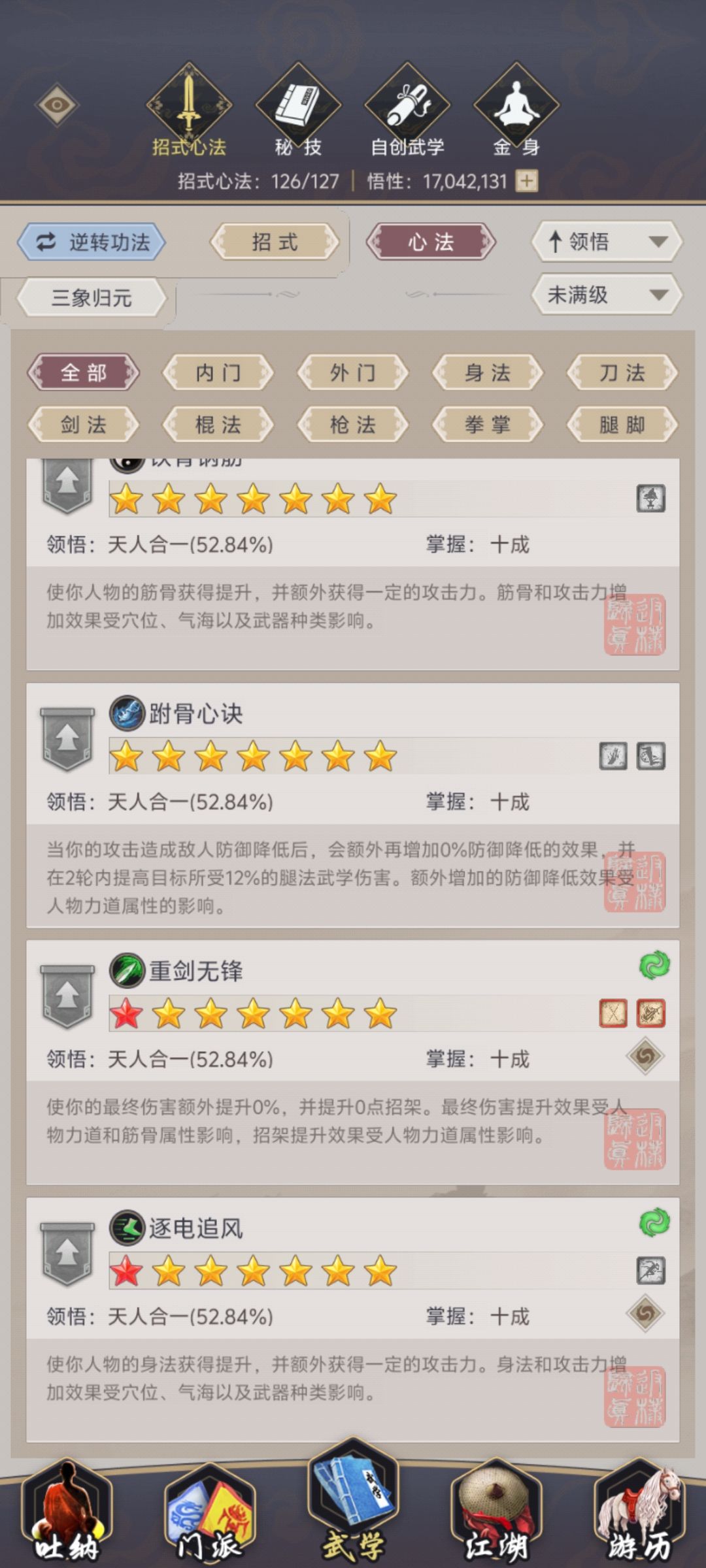 bug 3