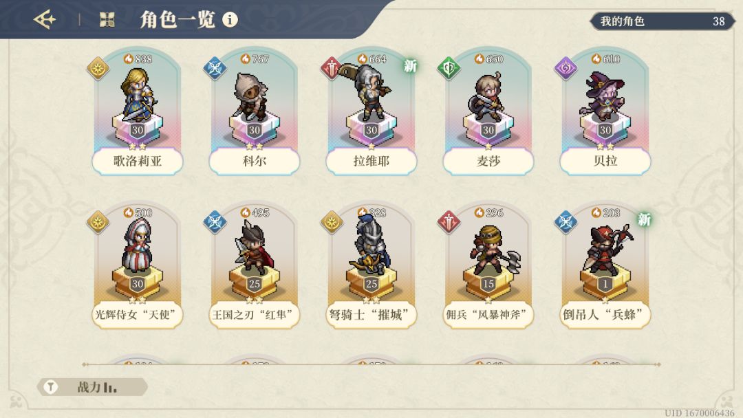 大佬们问一下后面池子规划 1