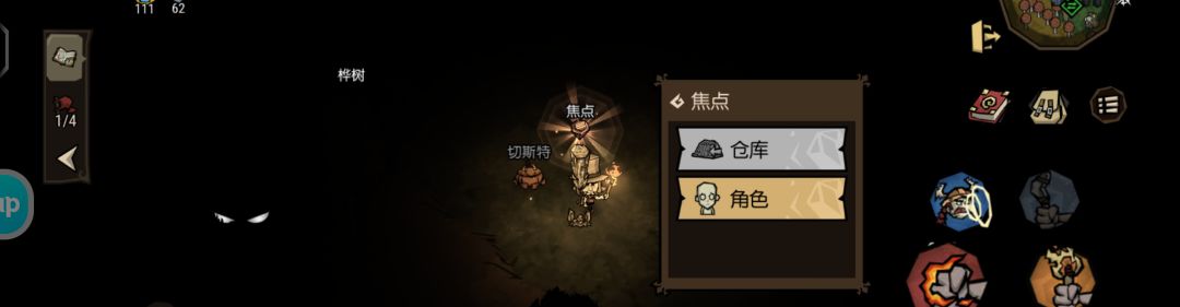 求解 1