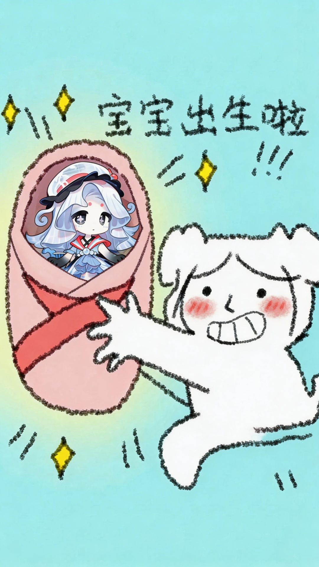 都来接生!!星布谷地又诞下三位新的小宝宝 1