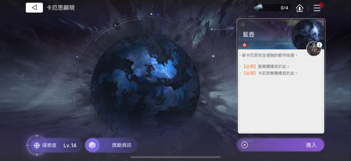 是不是每次进卡厄思都是 初始牌???截图