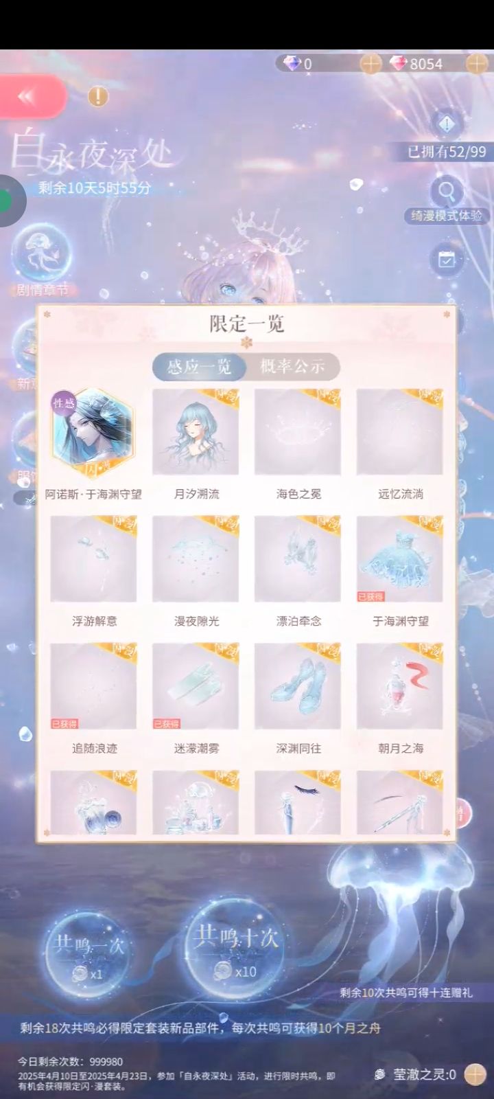 水母复刻,这裙子真是太美了截图