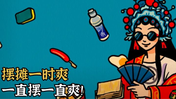 继沙威玛之后我又栽进了夜市烤冷面摊🌯截图