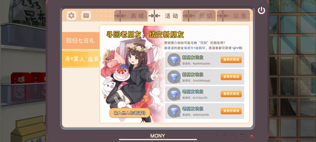 帮帮忙,可以互帮 1