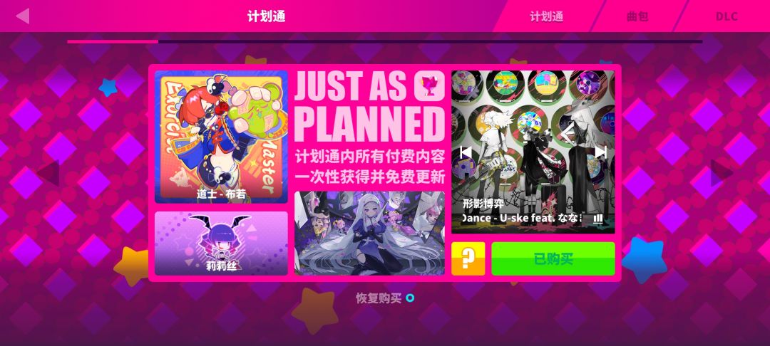 救一下,好久没上等级是1 2