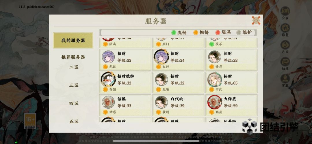 招财之跑区。 1