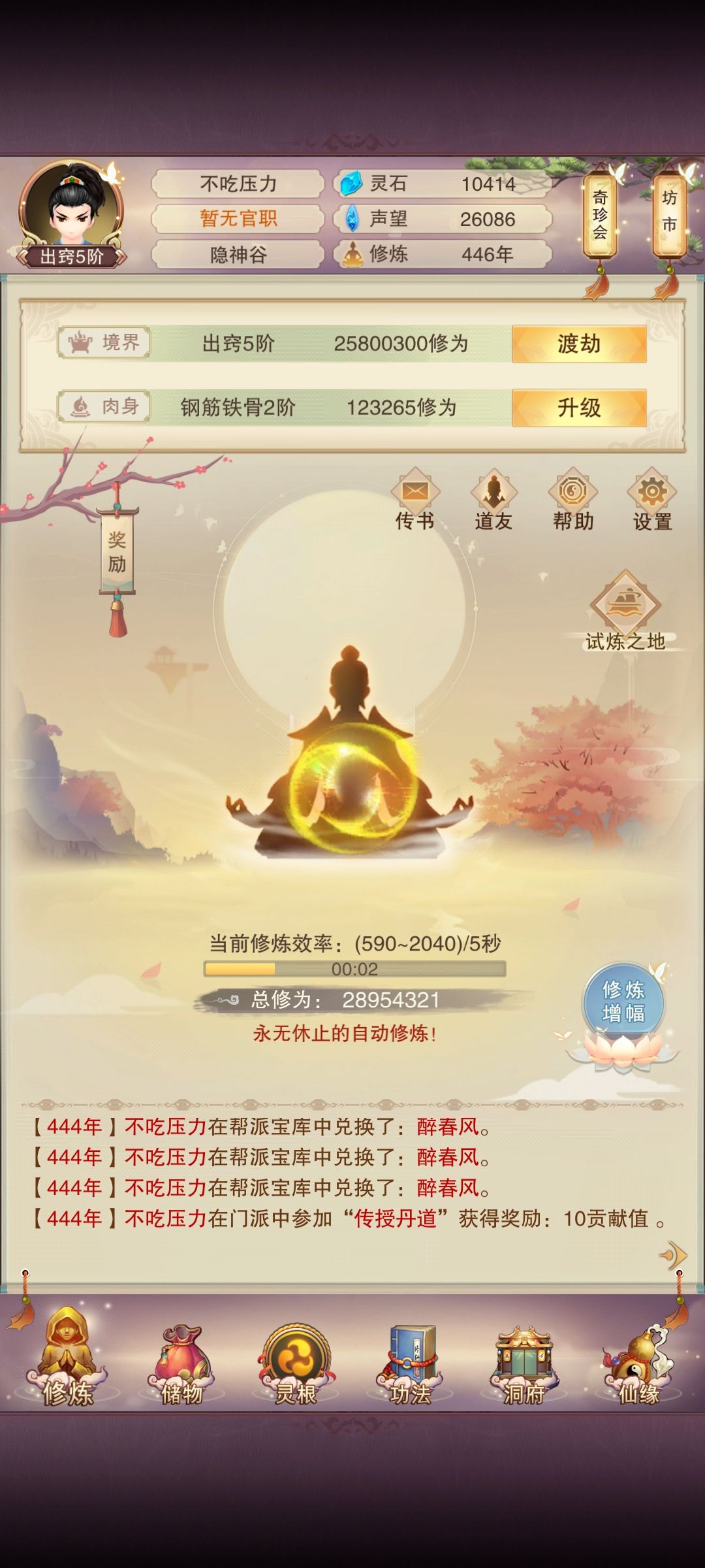 萌新求助 1