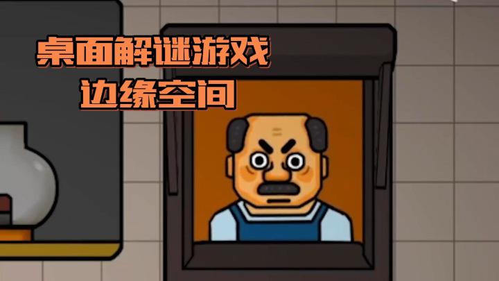 硬核高效的推理解谜玩法，五个剧本，带来脑内风暴的乐趣体验！截图