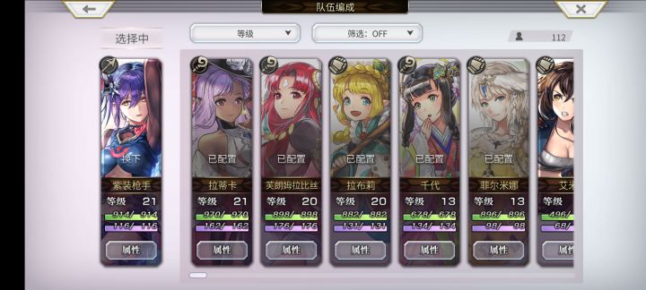 求大佬告知截图
