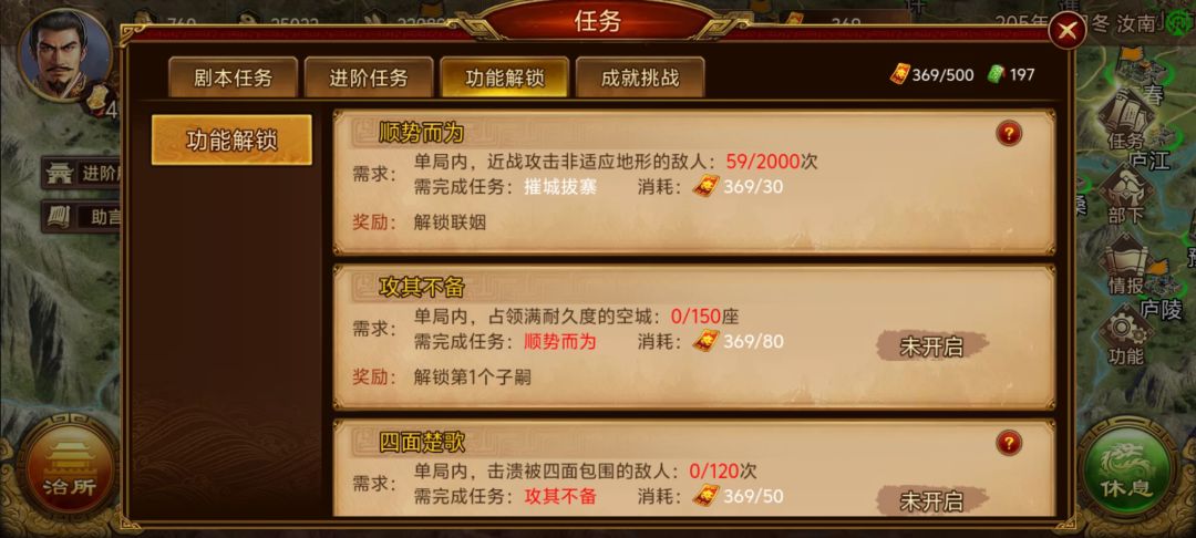 顺势而为 1
