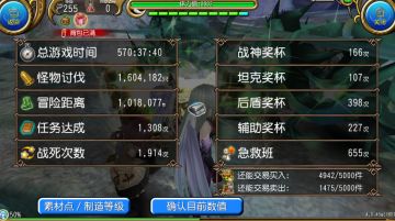 能成为本年度最肝萌新吗｜д•´)!!