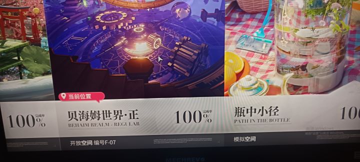 没啥强度啊截图