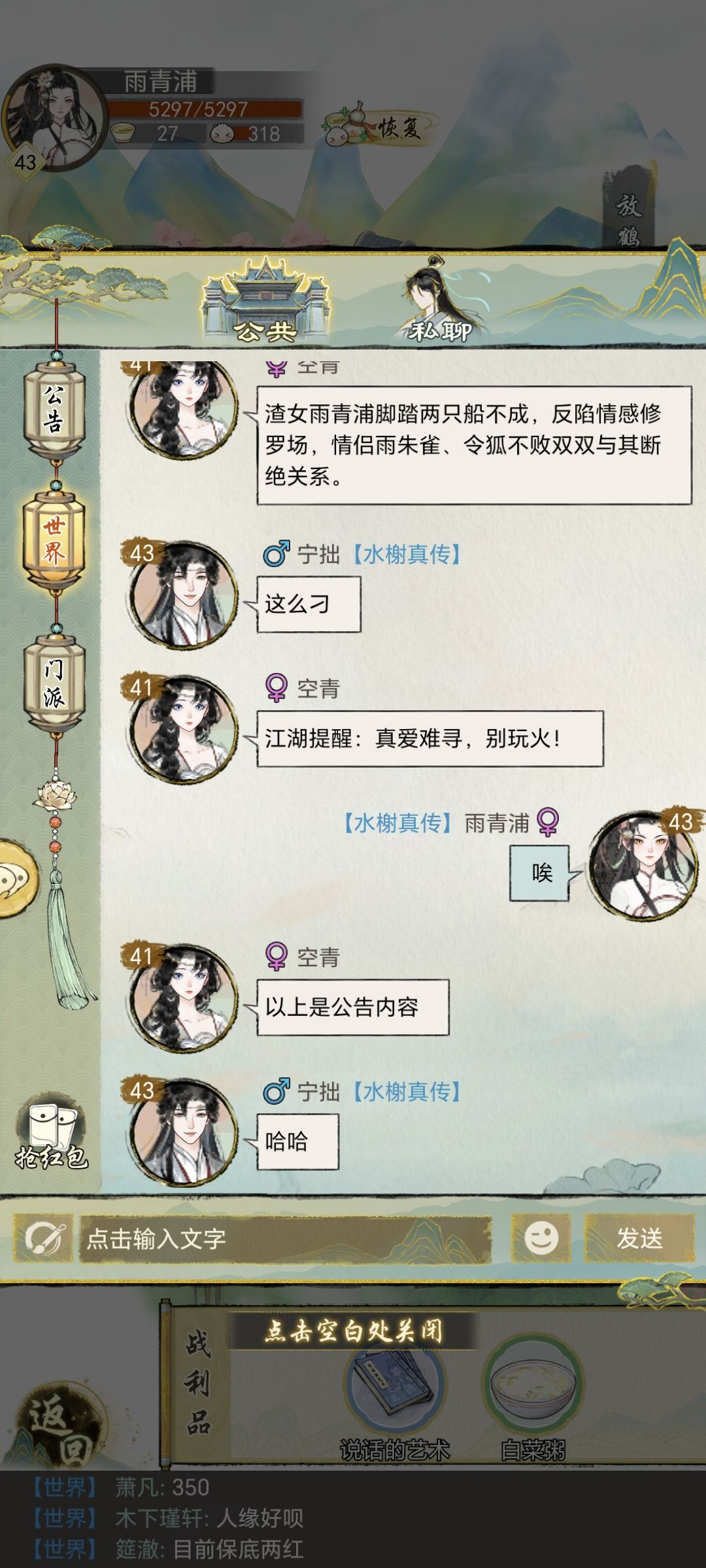 开后宫要谨慎,别超过四个,前车之鉴! 1