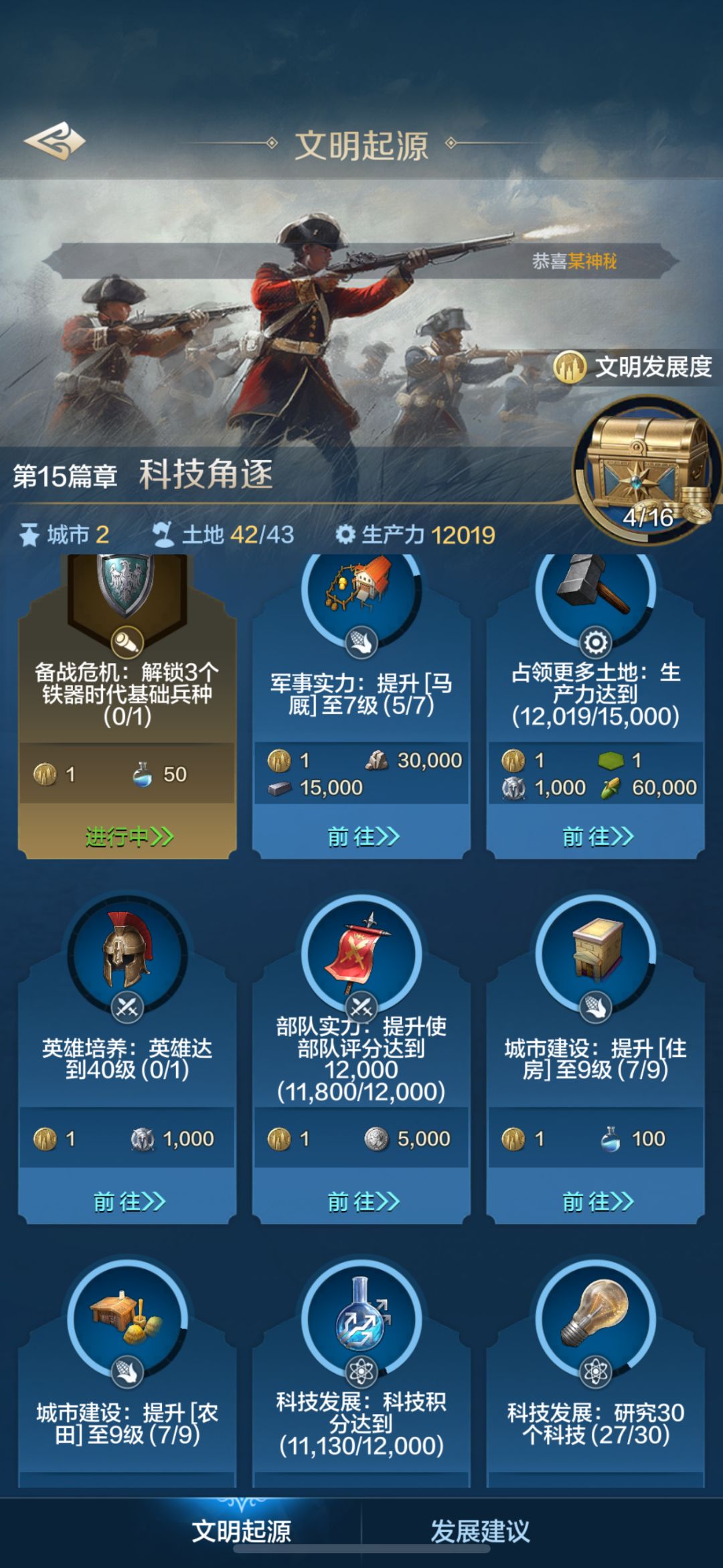 新区生产值 1