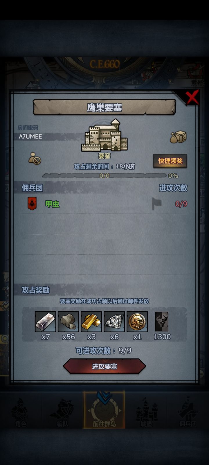 有没有大佬帮忙打一下,谢谢截图