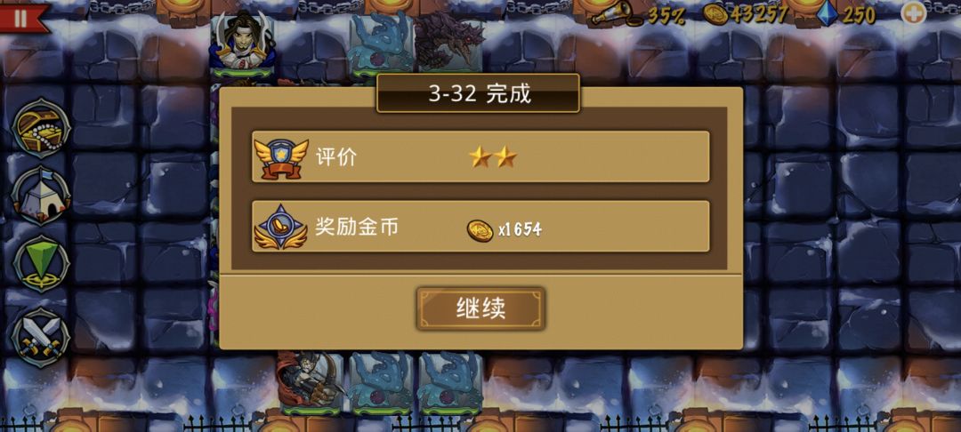 精彩截图分享 2026-8-9 2