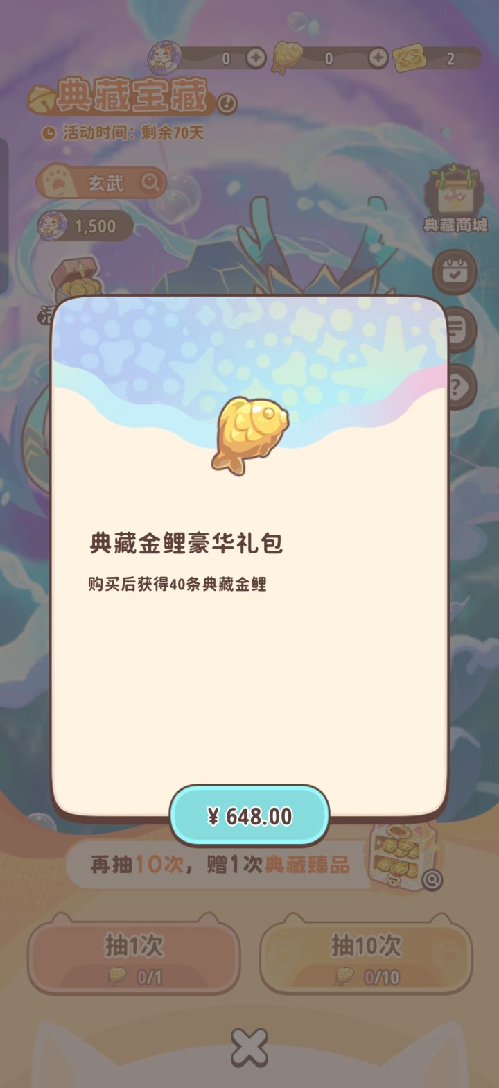 好玩,爱玩,认真看截图