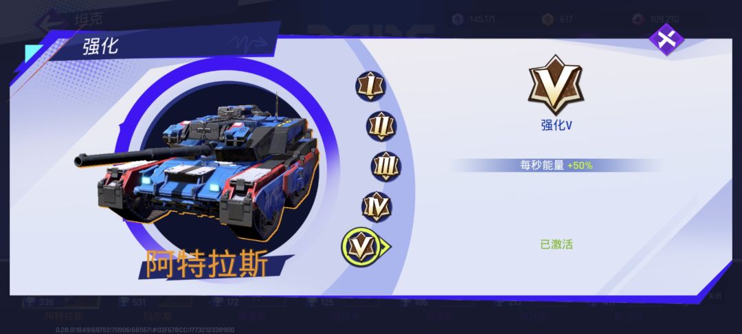 满命了 2