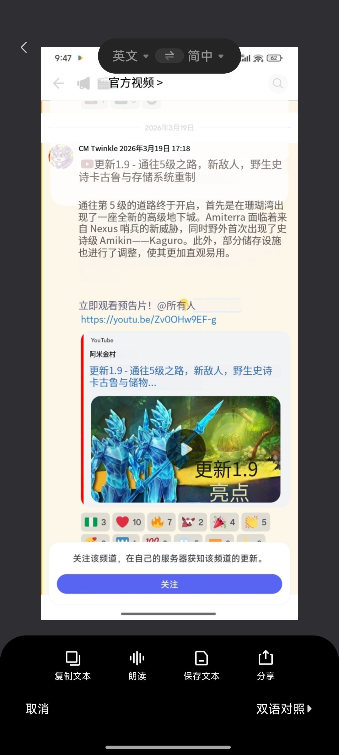 游戏更新至1.90版本截图