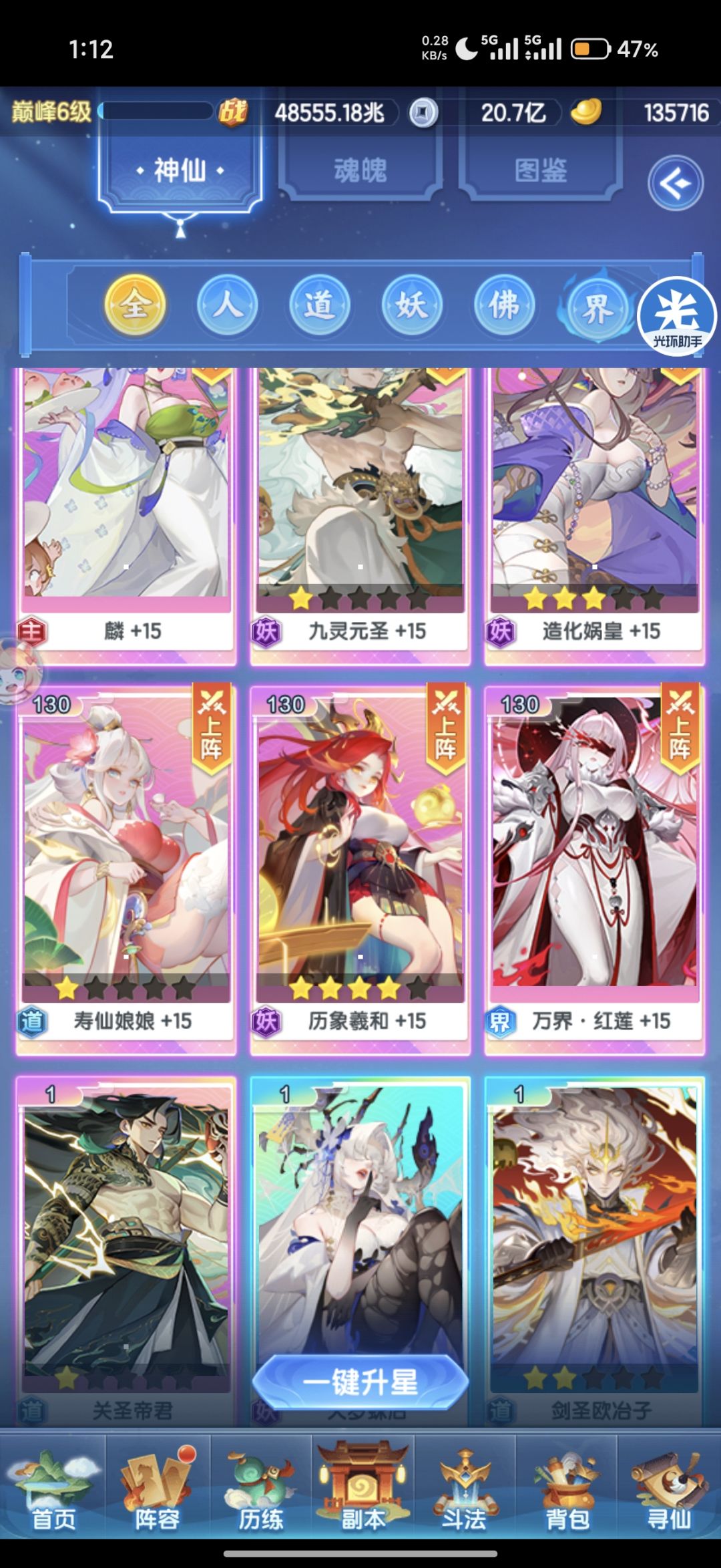 核度怎么样 1