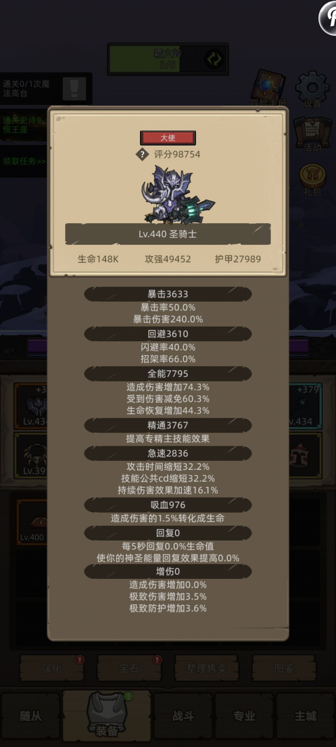 来来来，策划你告诉我怎么玩截图