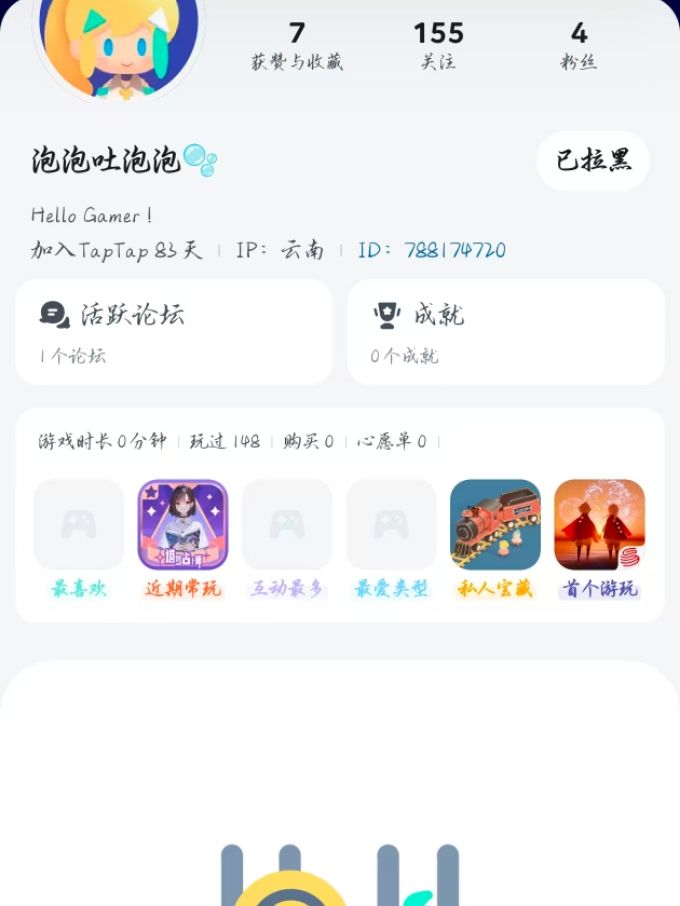 广大友友注意别被骗 2