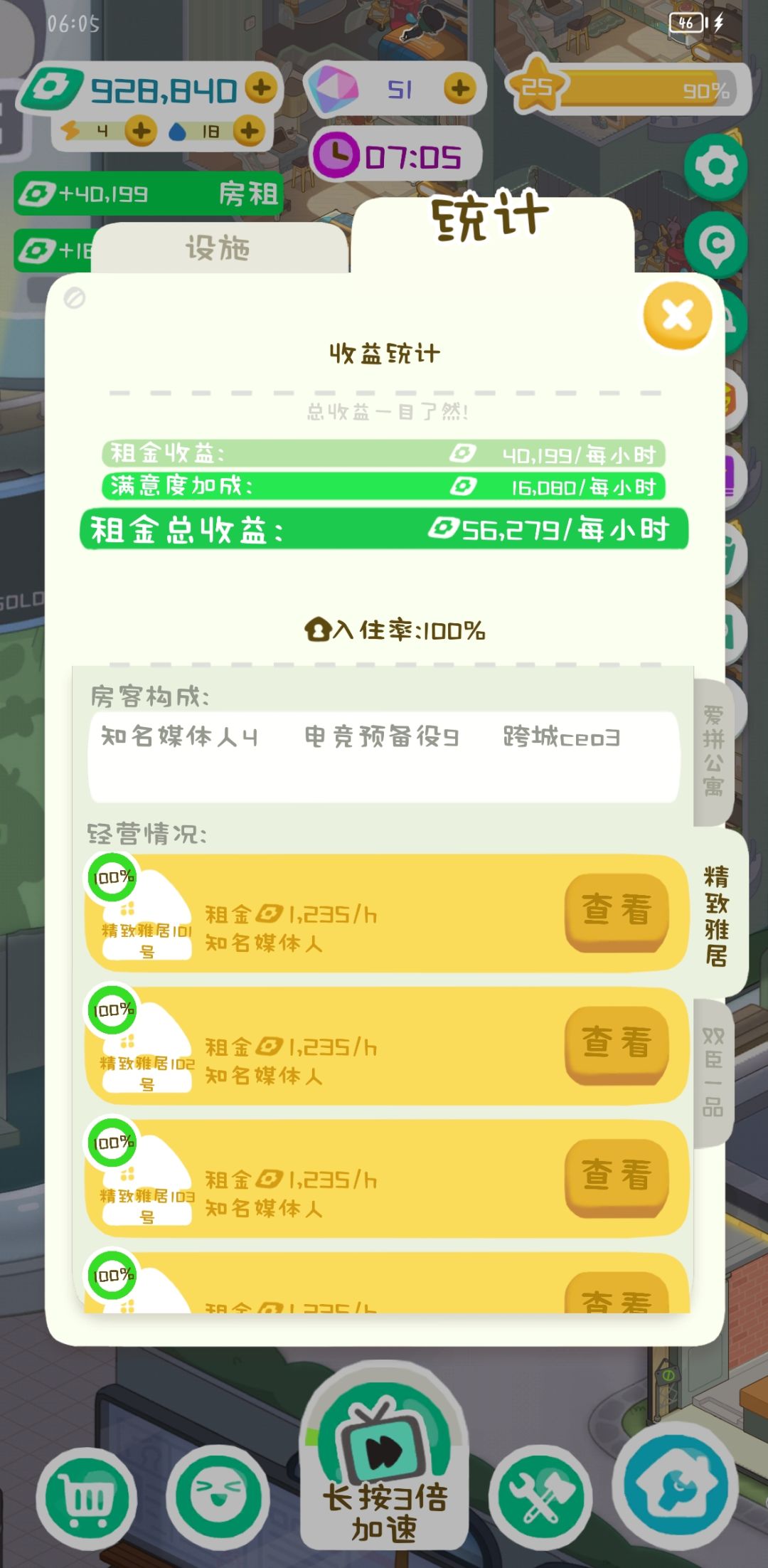 卡招募任务了怎么办 2