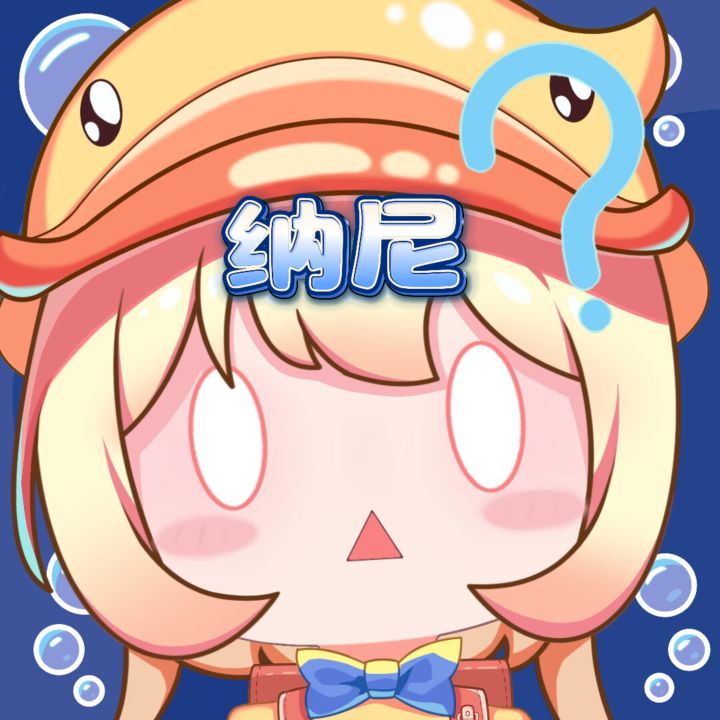懵懵的皮宝也很可爱截图