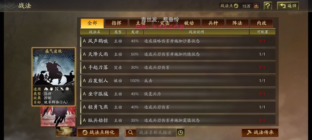 各位大佬们帮忙配个对可以吗马上S2赛季了不知道该用什么怎么开 1