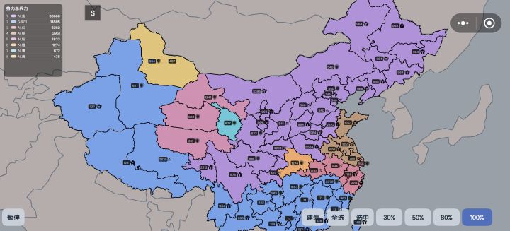 难搞喔截图