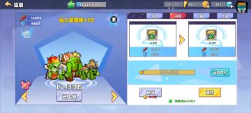 我给官方一个建议【重新运营召合1】