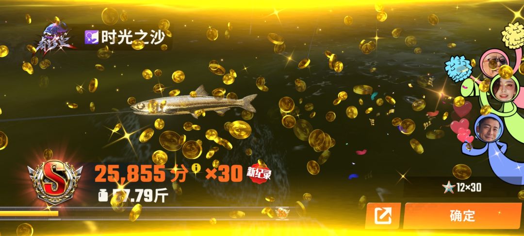 得吃 3