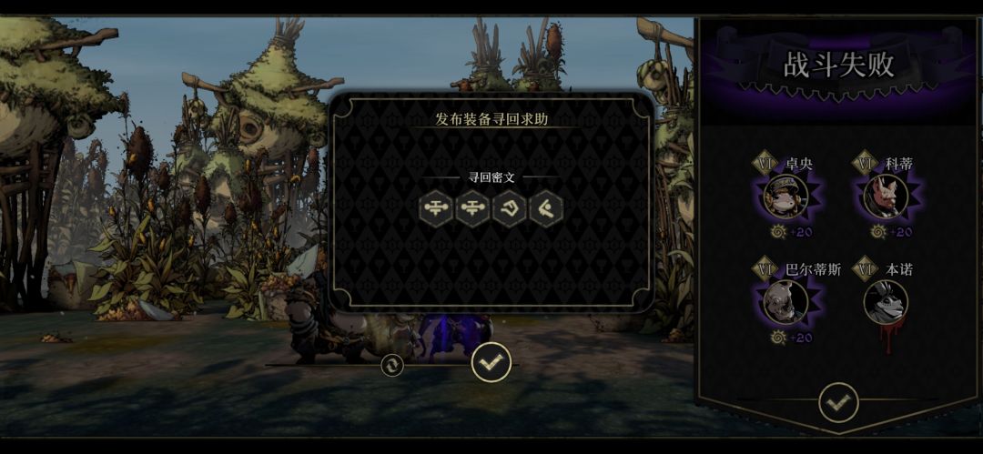 好心人请施以援手 1