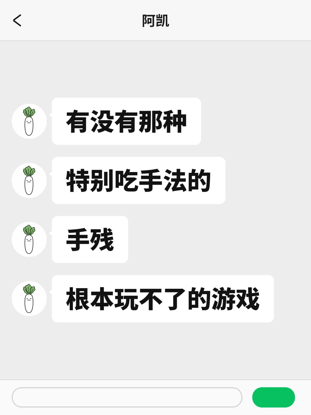别被安利骗了!公认最吃手法的游戏 1