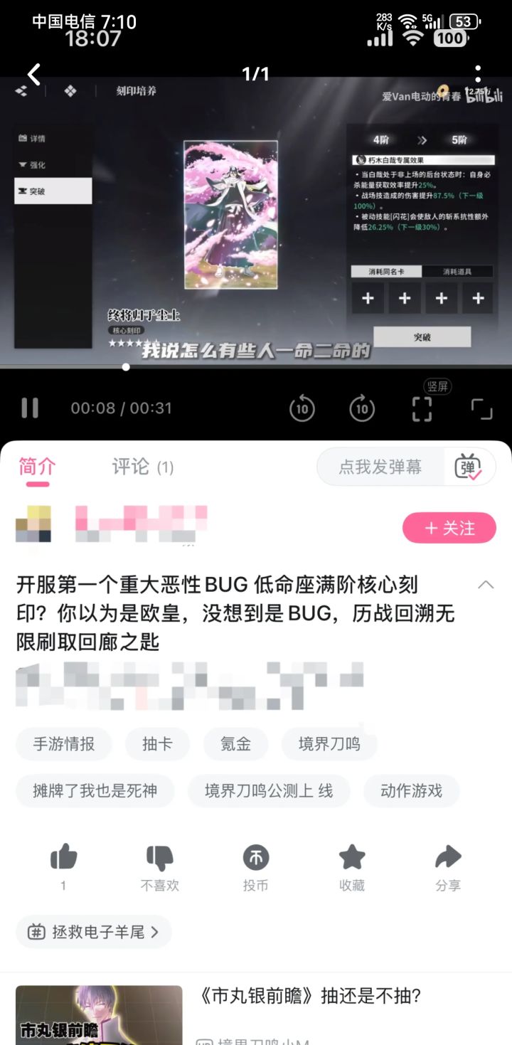 如何判断一个游戏是长期运营还是圈一波跑路截图