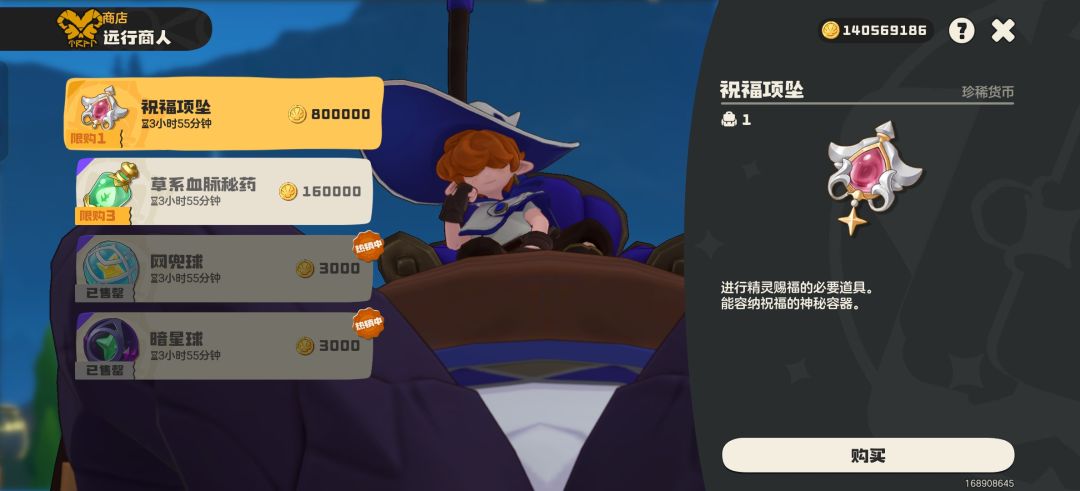 又发链子了 1