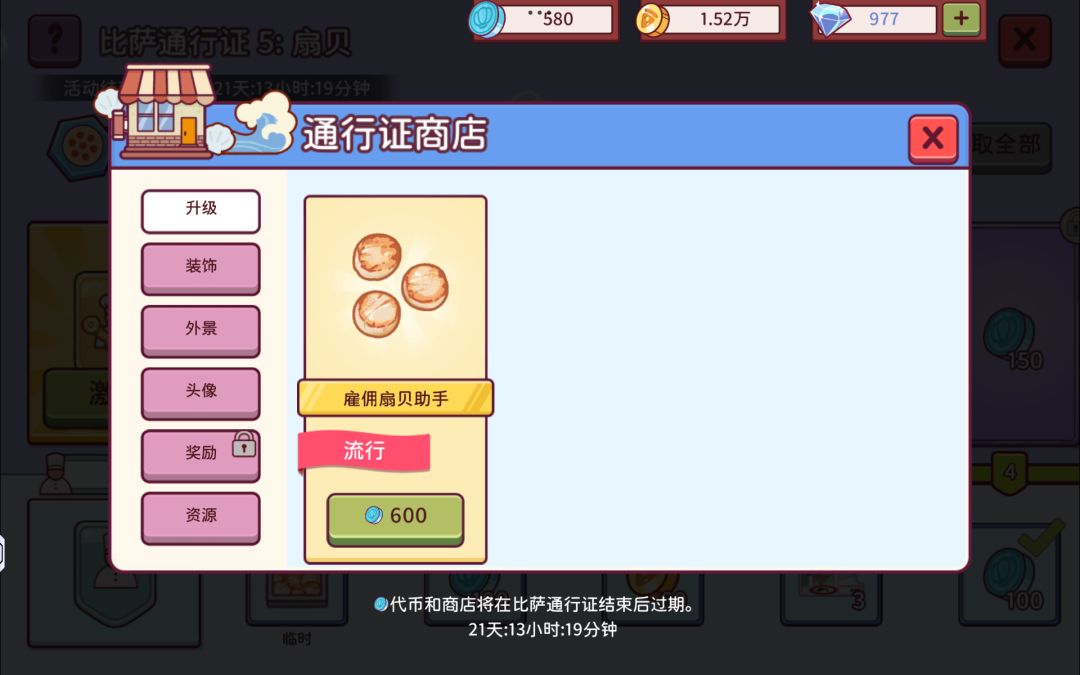 可口的披萨美味的披萨 1