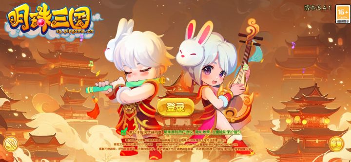 能不能出个竖屏的功能截图